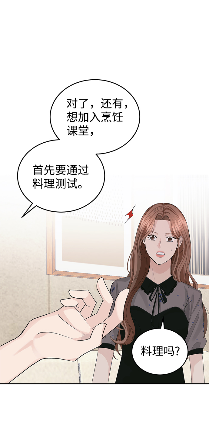 第27话50