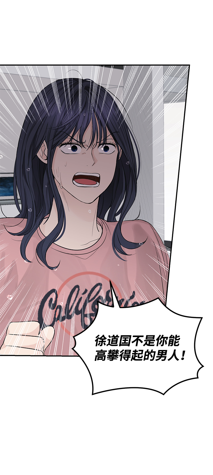 第17话51