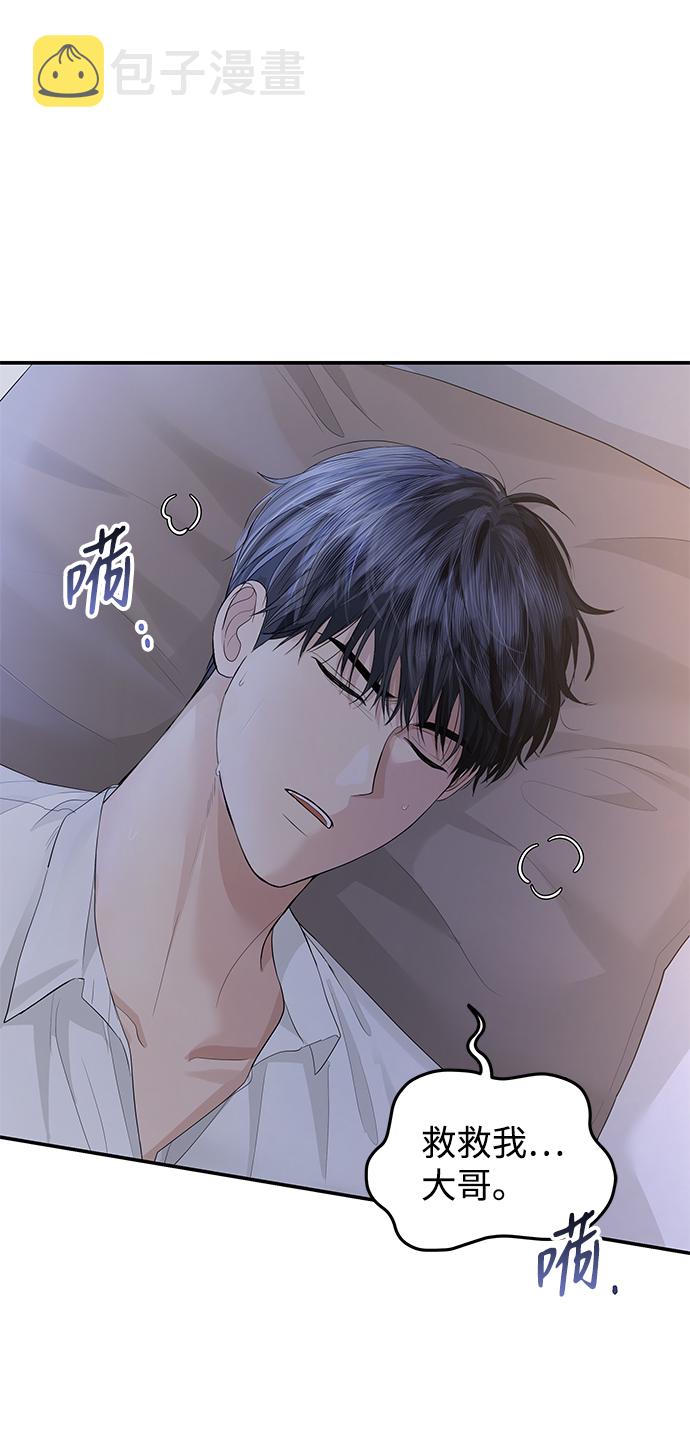 第53话26