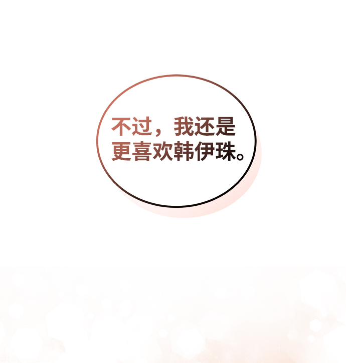 第39话20