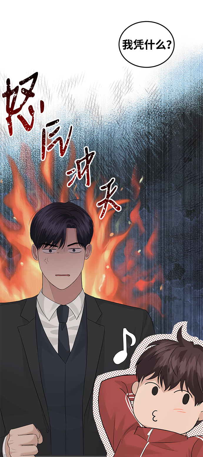 第58话22