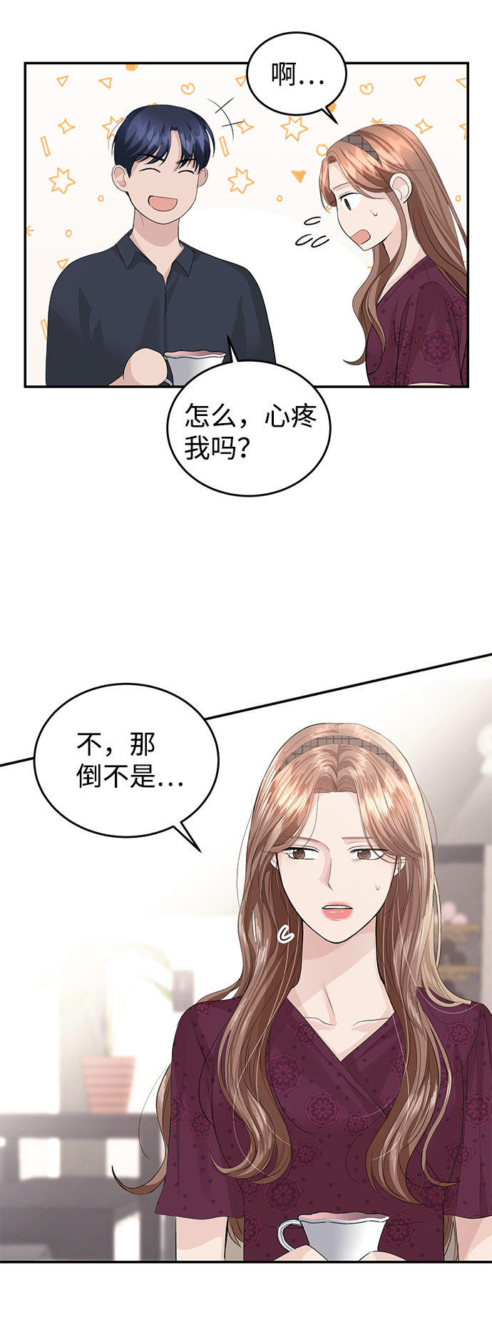 第29话57
