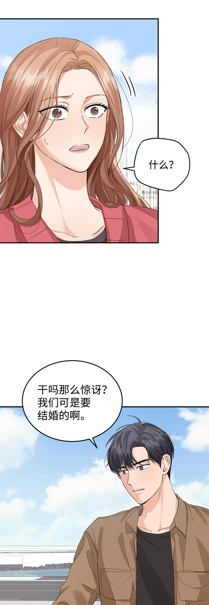 第8话2