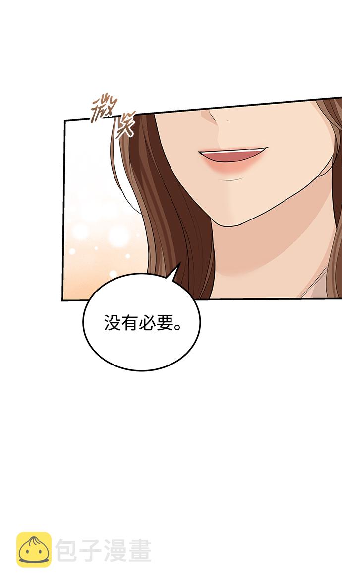 第59话5