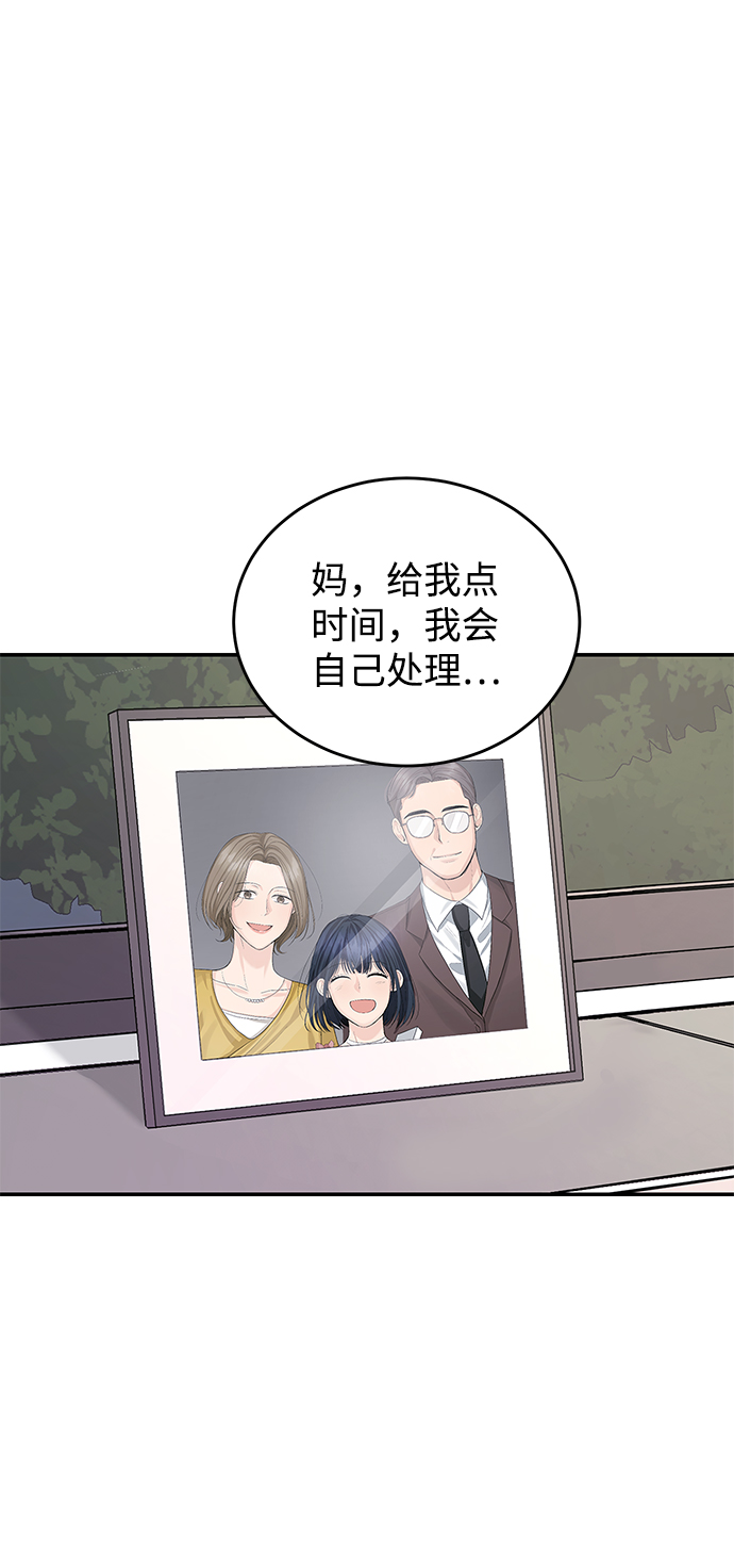 第33话10