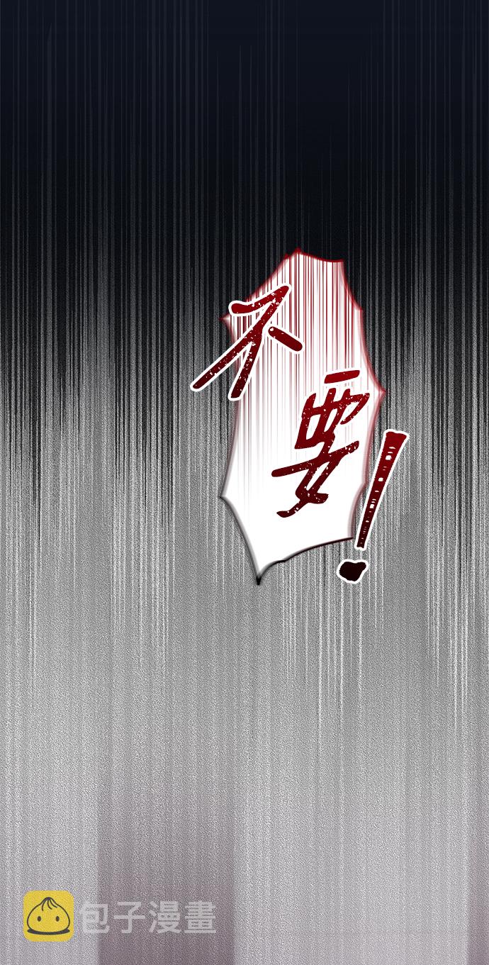 第53话29