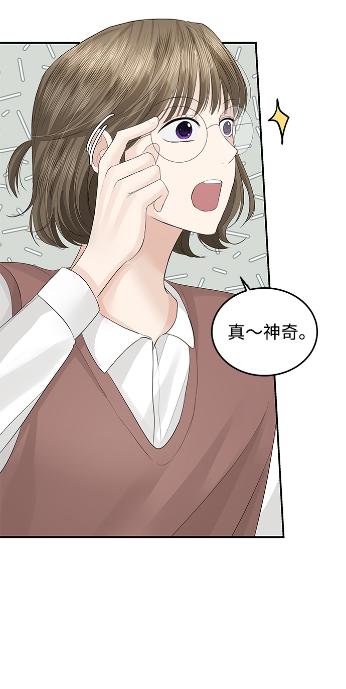 第59话34