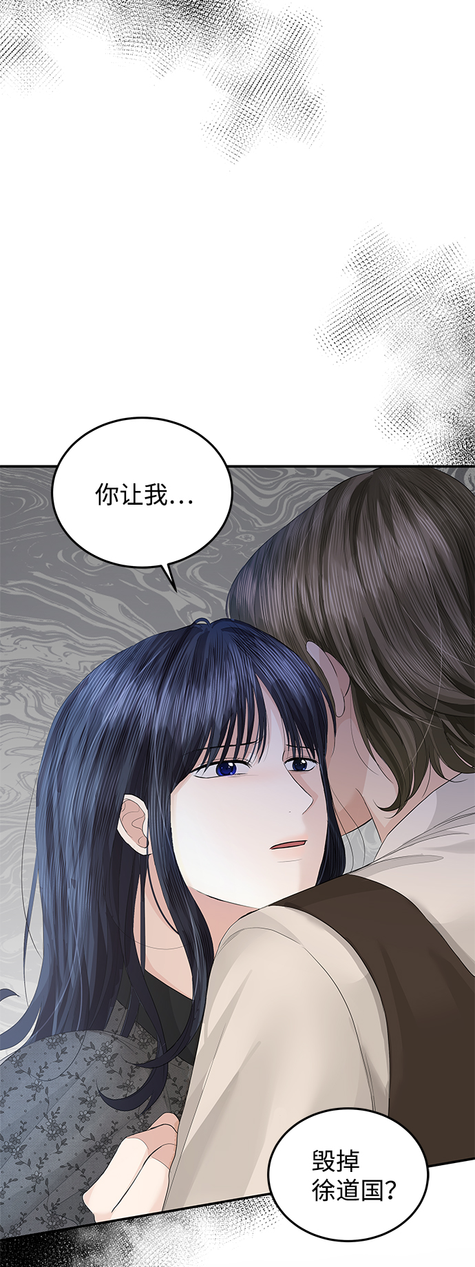 第60话66