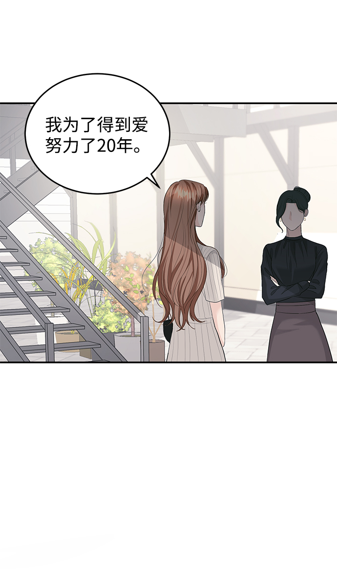 第36话56