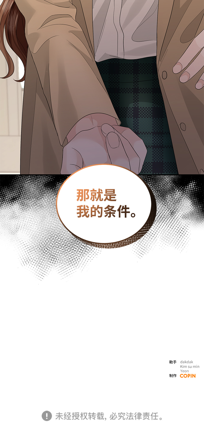 第68话71
