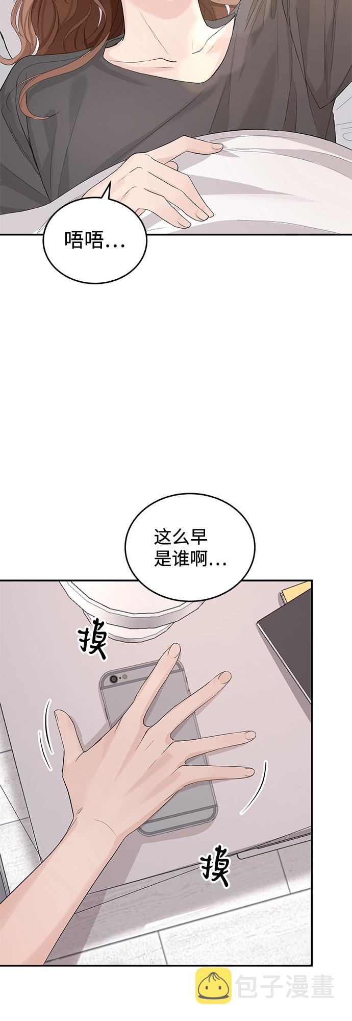 第13话57