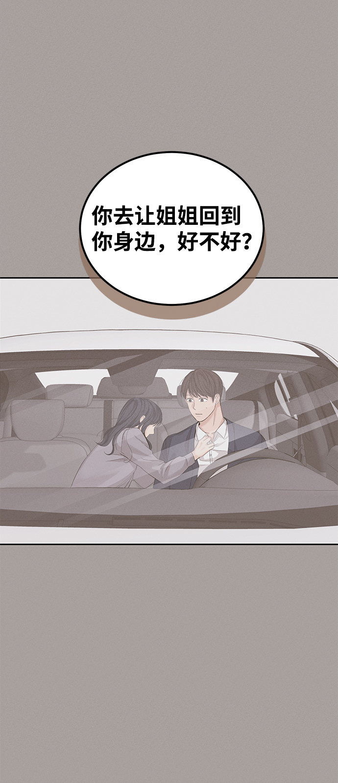 第14话57