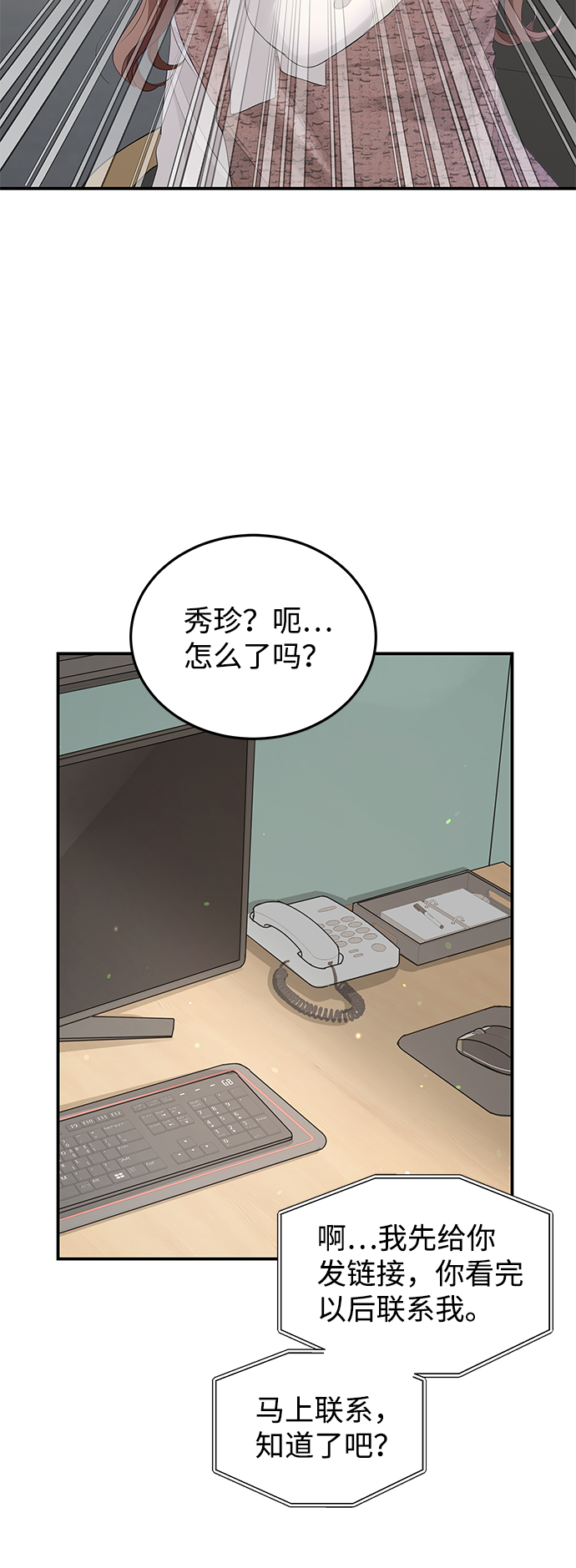 第66话21