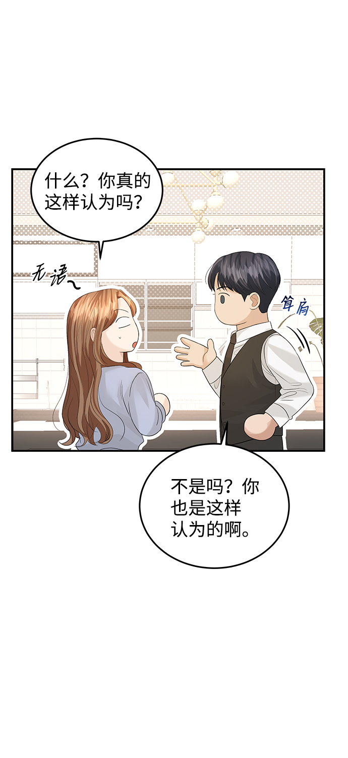 第65话58