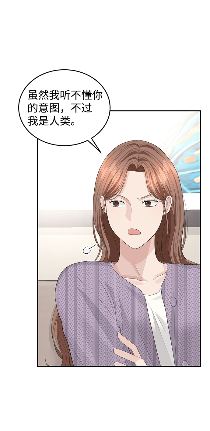 第40话30