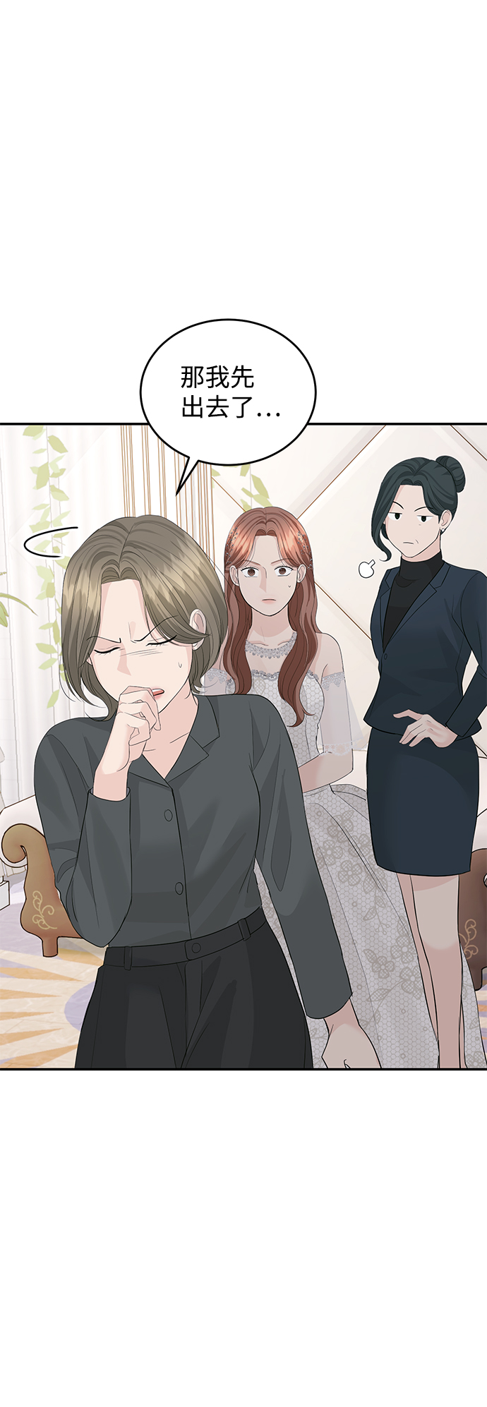 第47话44
