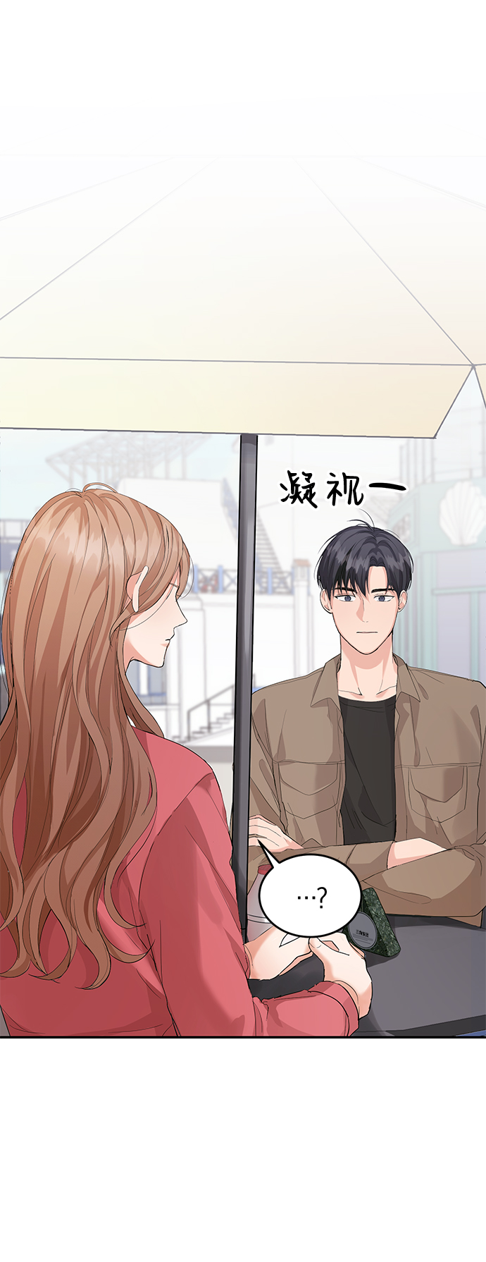 第8话9