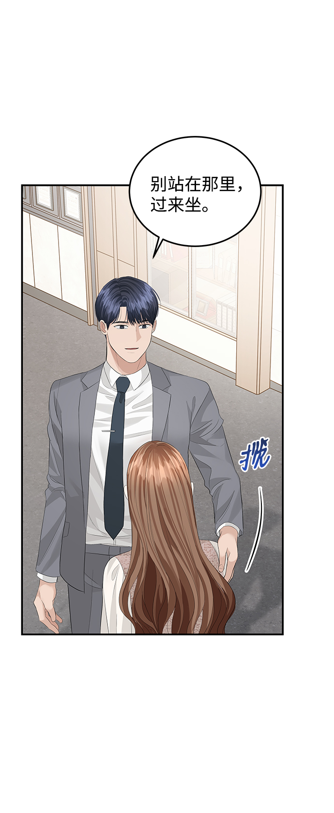 第66话58