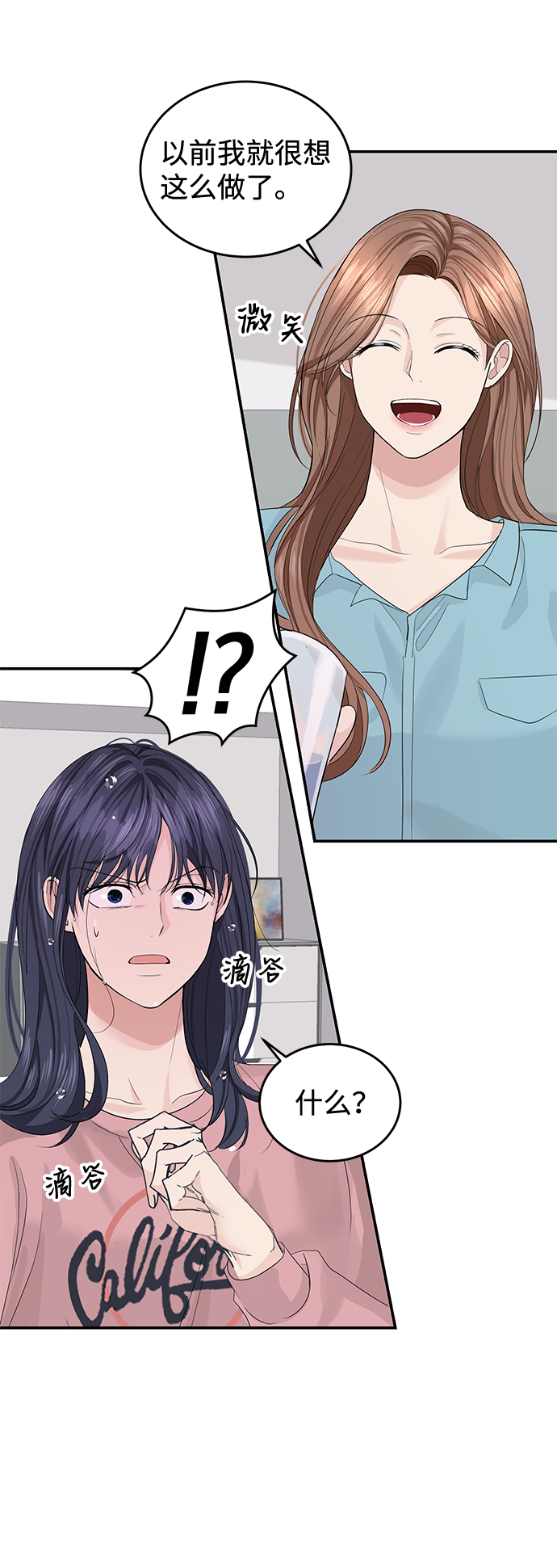 第17话44
