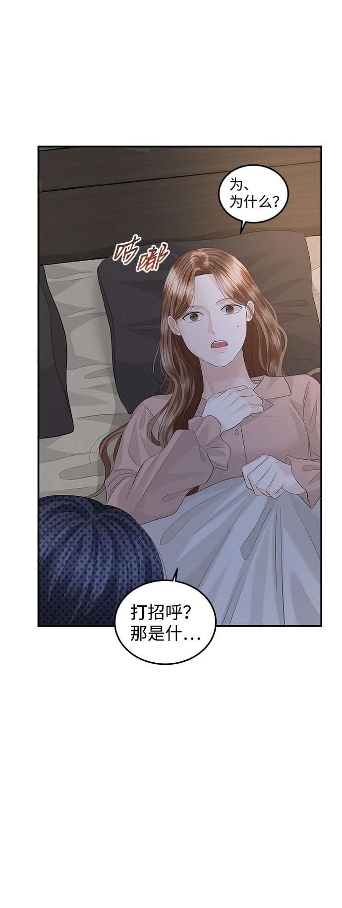 第65话18