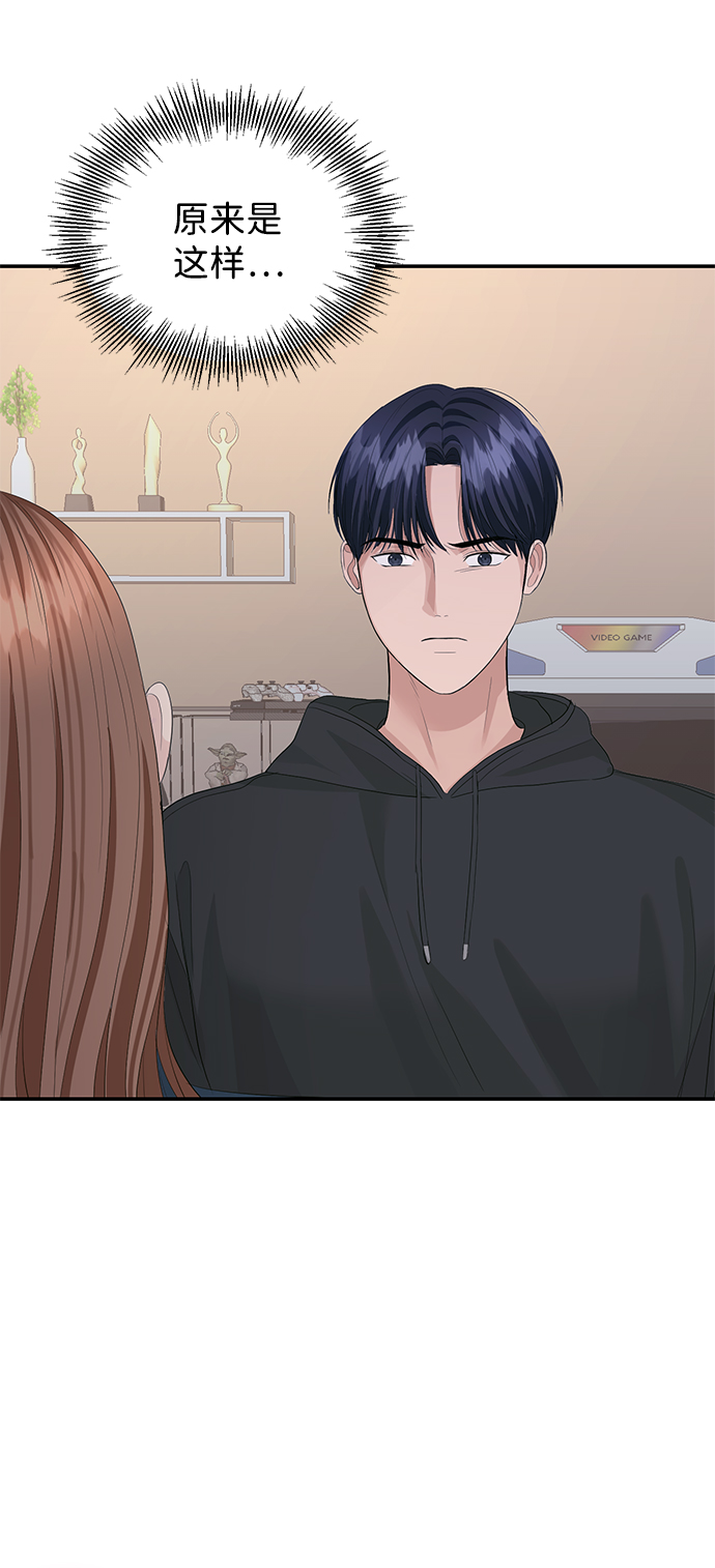 第39话44