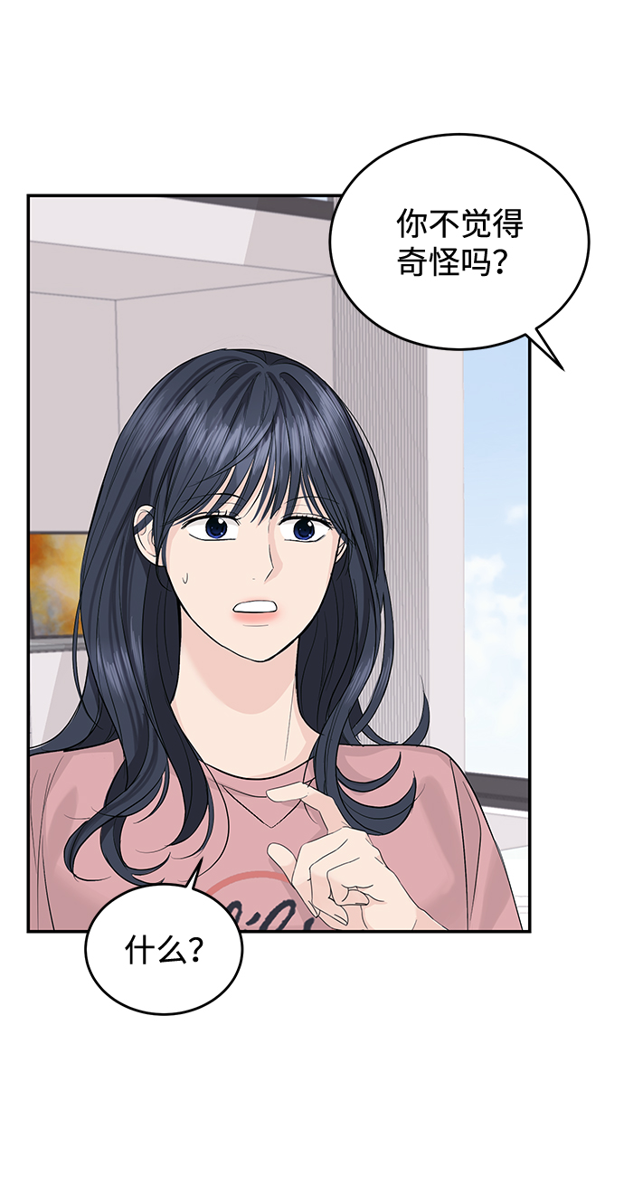 第17话31
