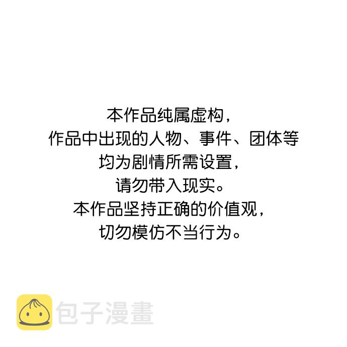 第59话0