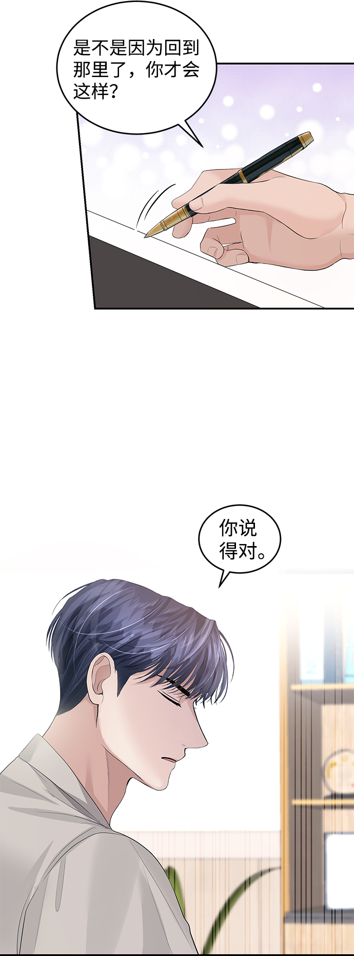 第31话25