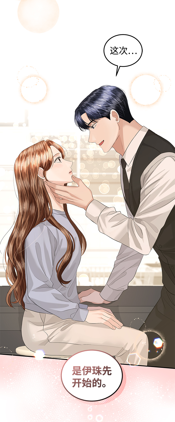 第65话76
