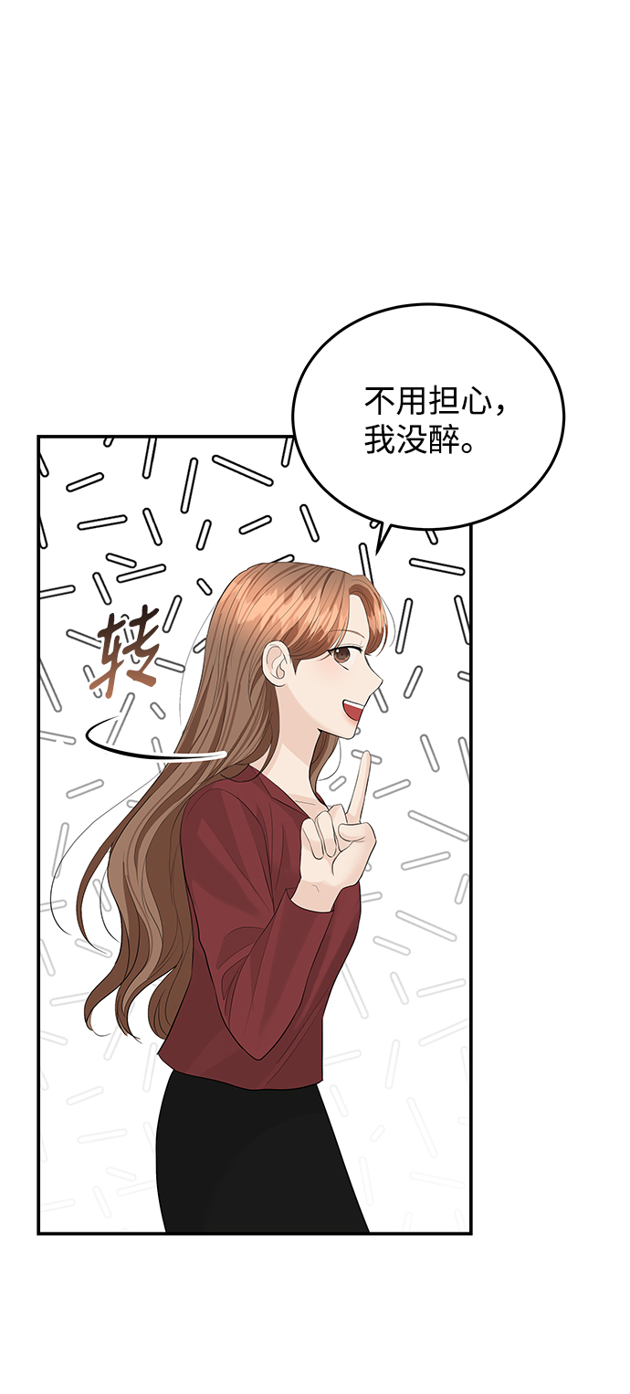 第52话69