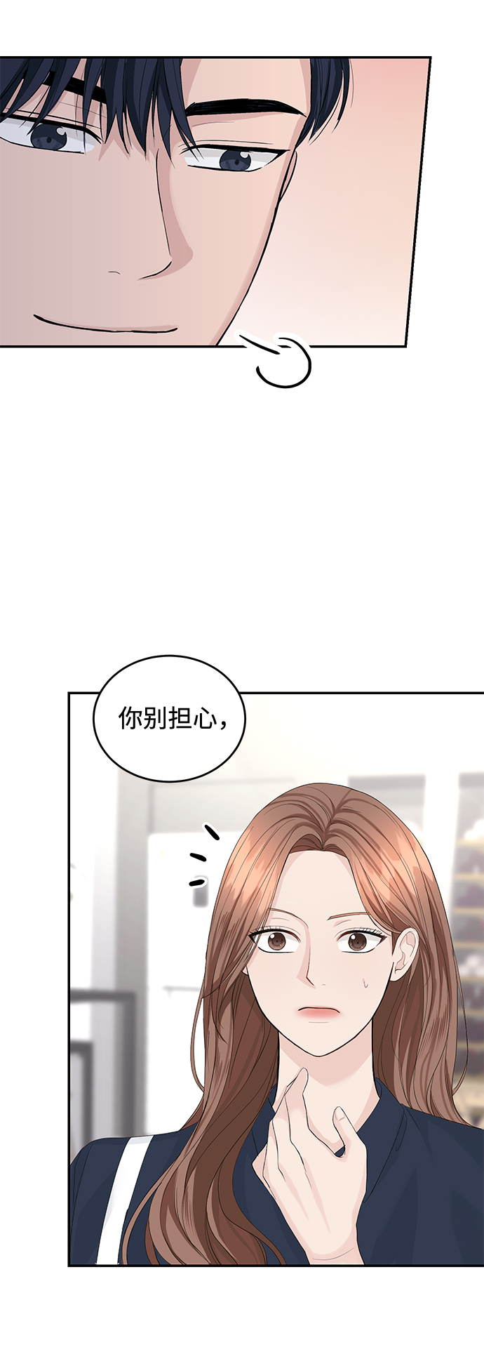 第19话11