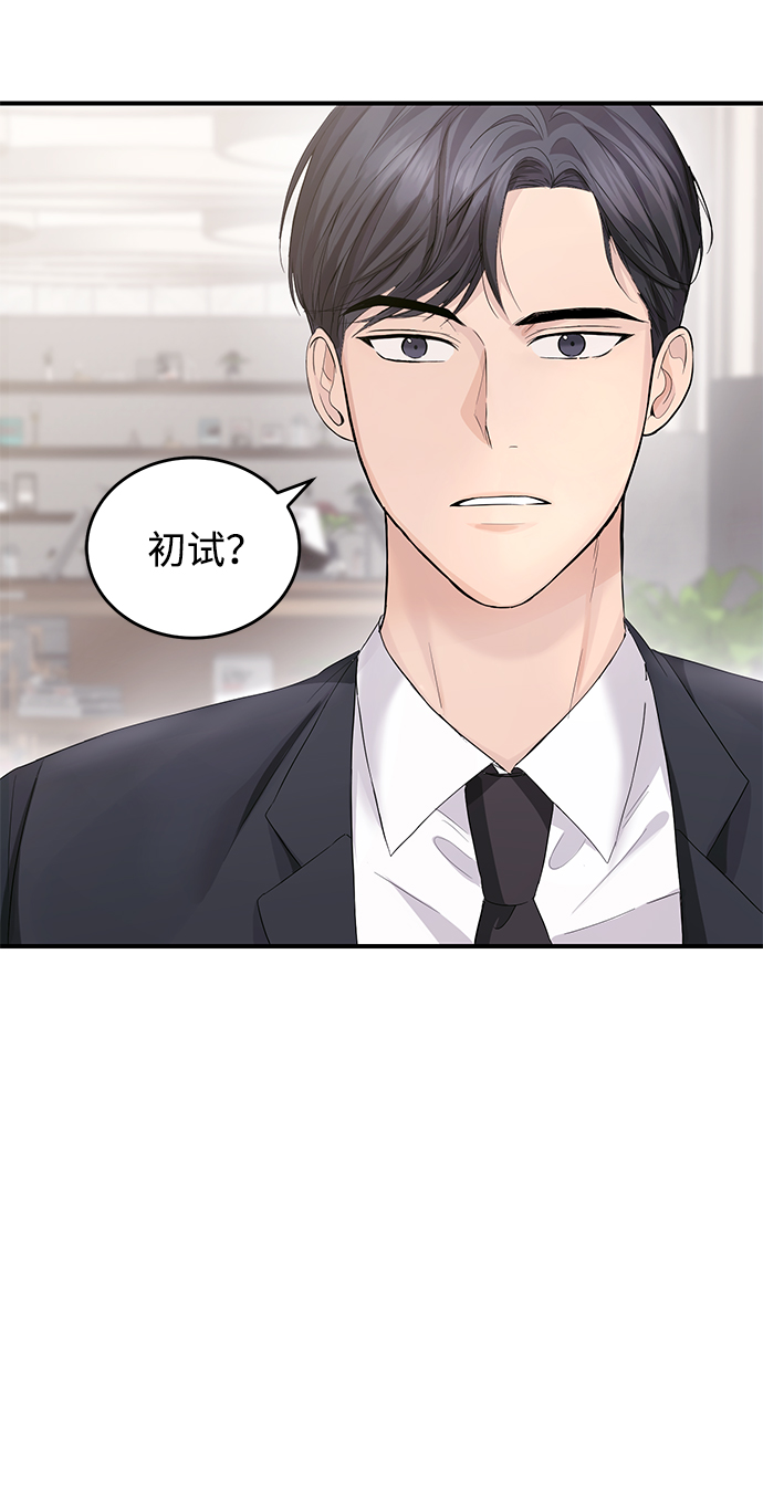 第3话56