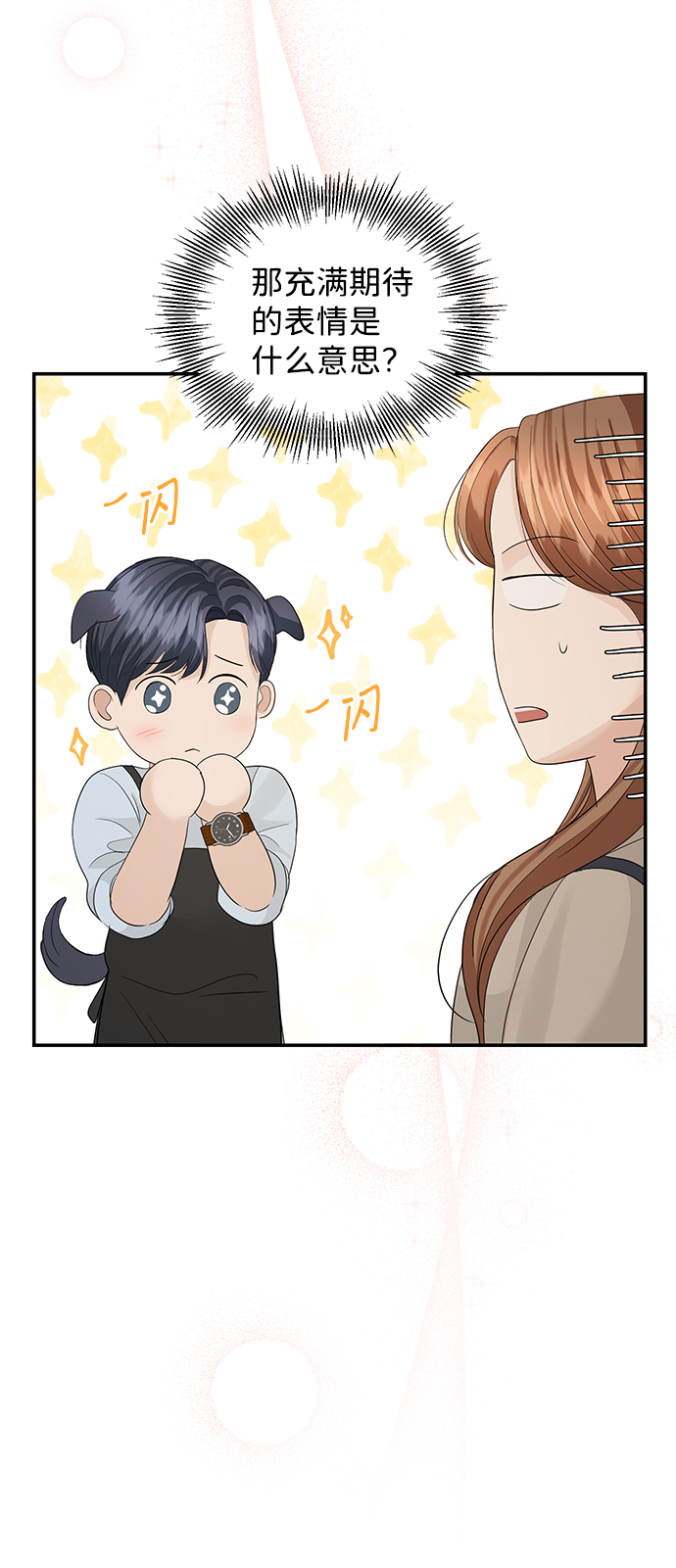 第70话40