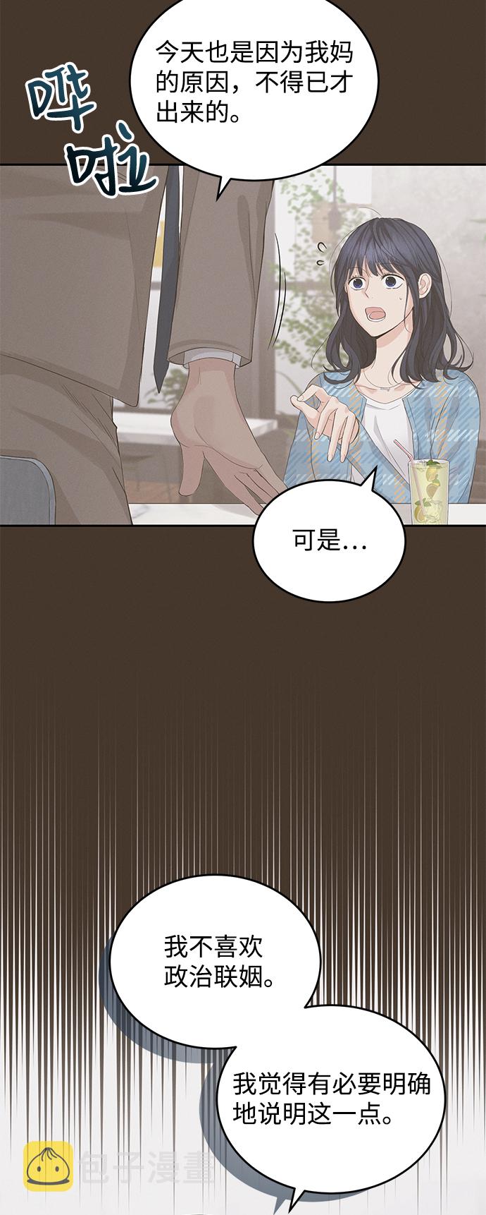 第13话24