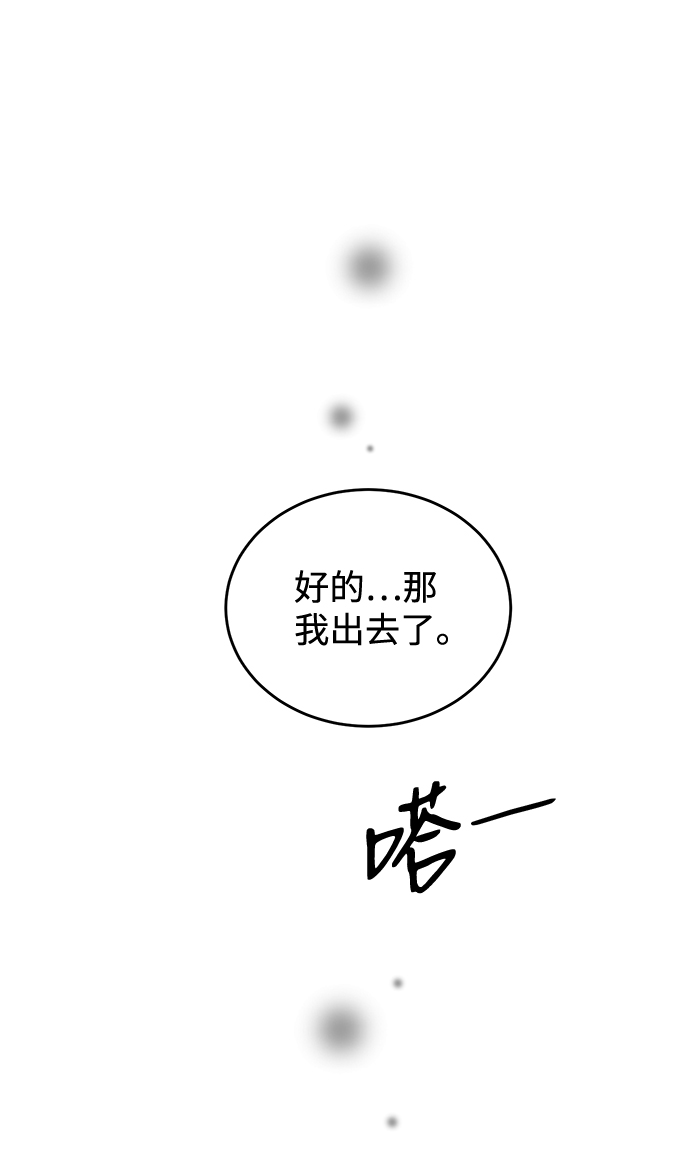 第24话5