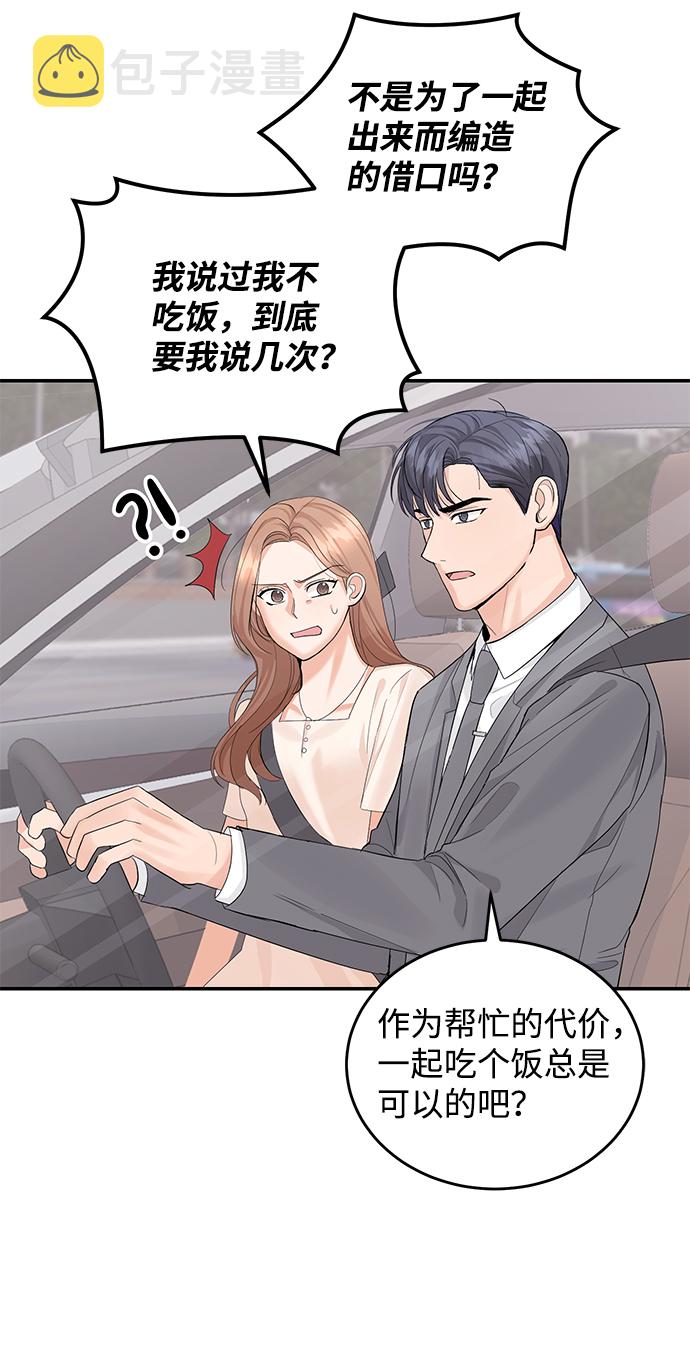 第11话30