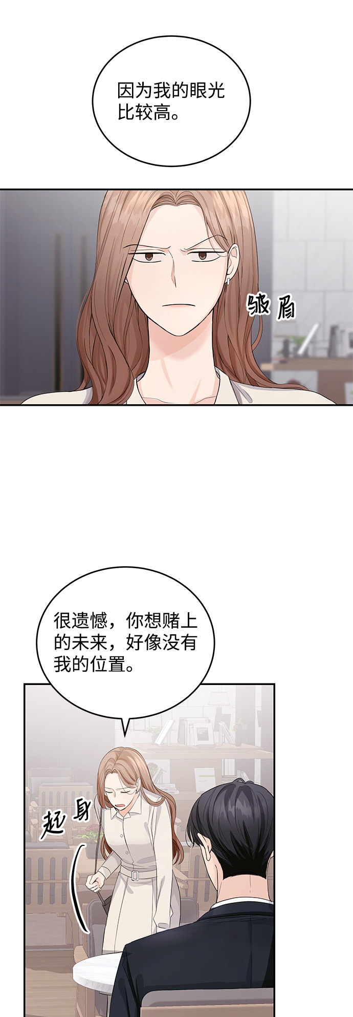 第3话43