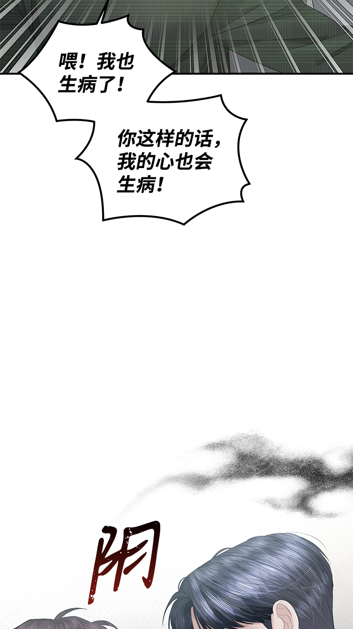 第62话9