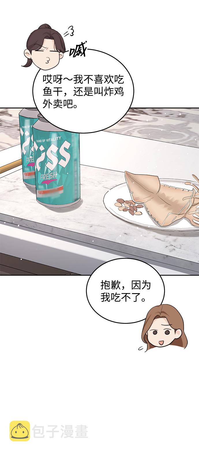 第21话34