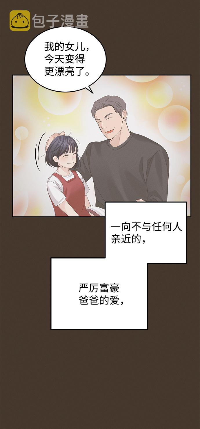 第13话12