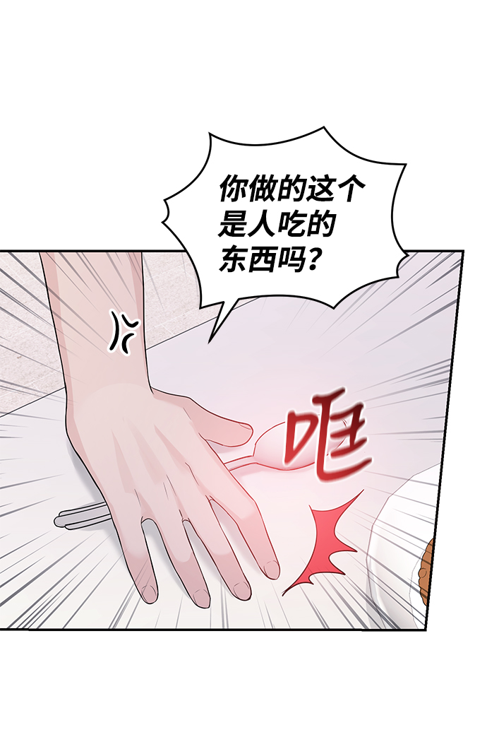 第28话9