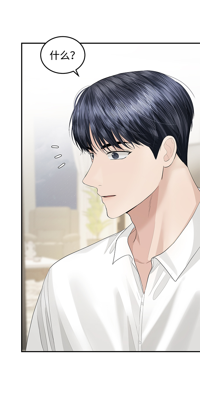 第54话41