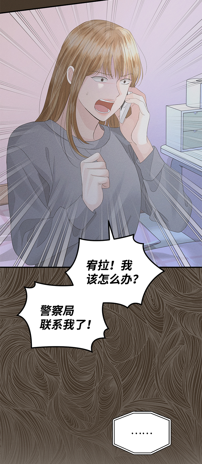 第68话25
