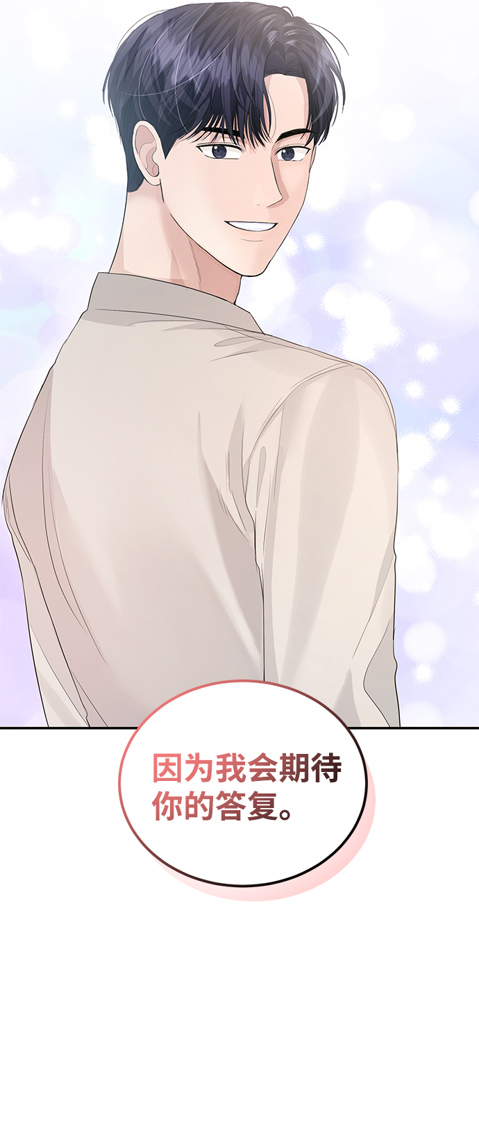 第35话24