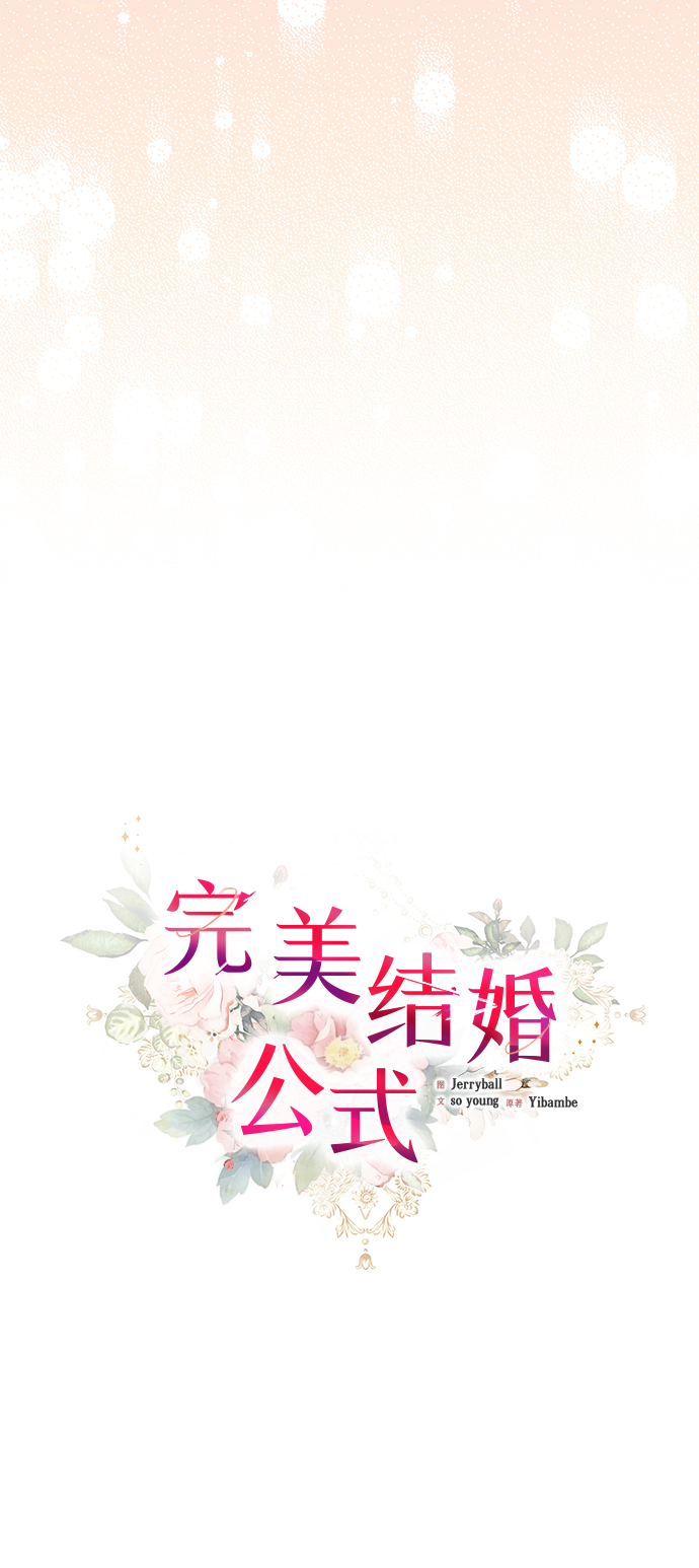 第6话17