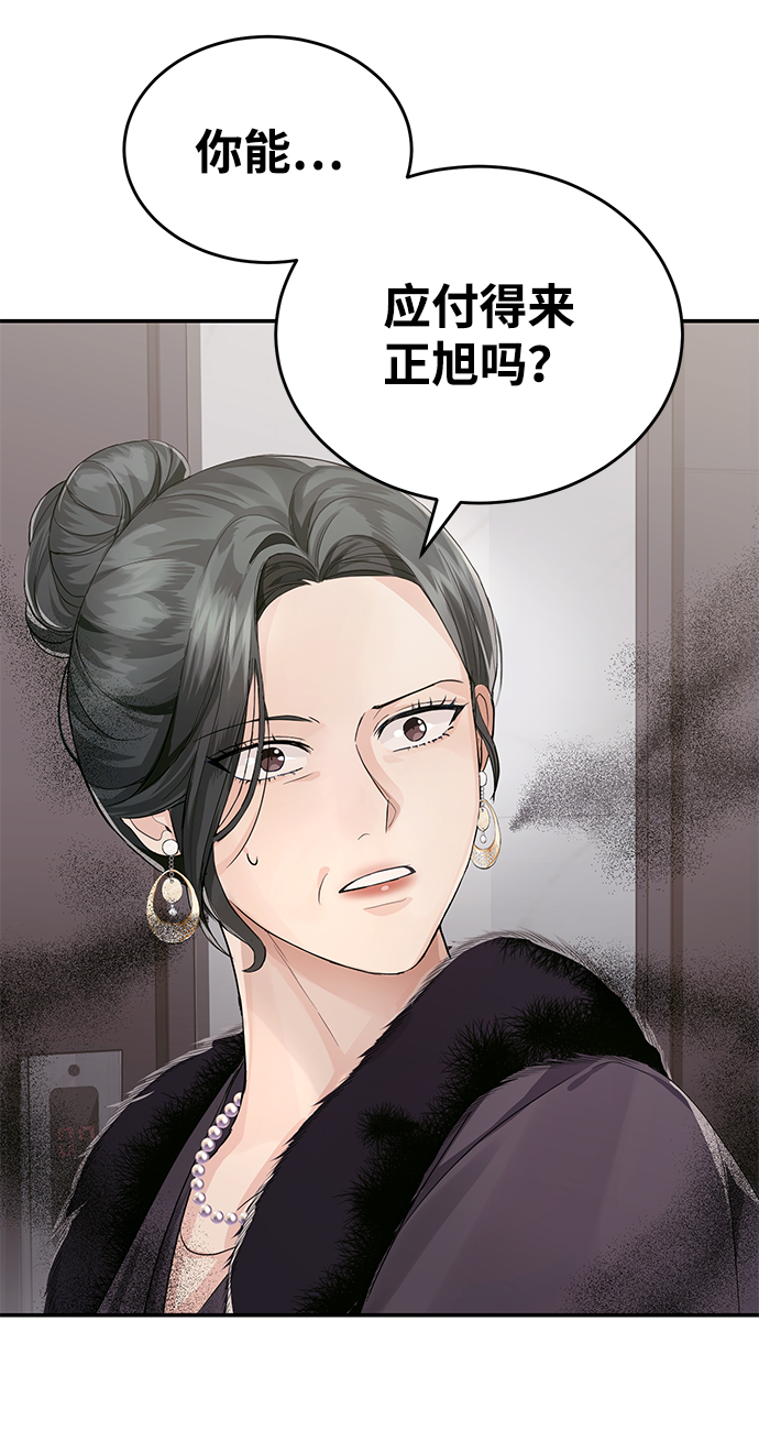 第6话67