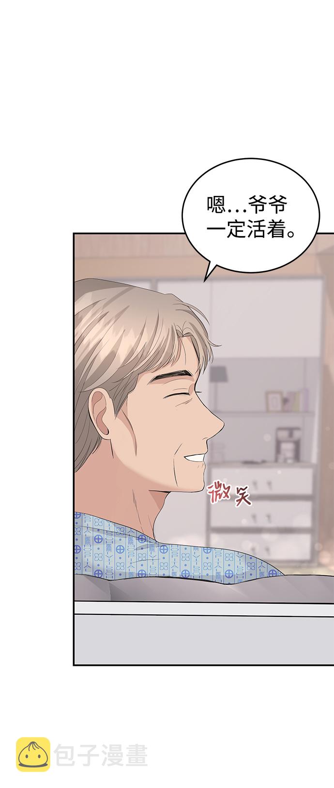 第37话50