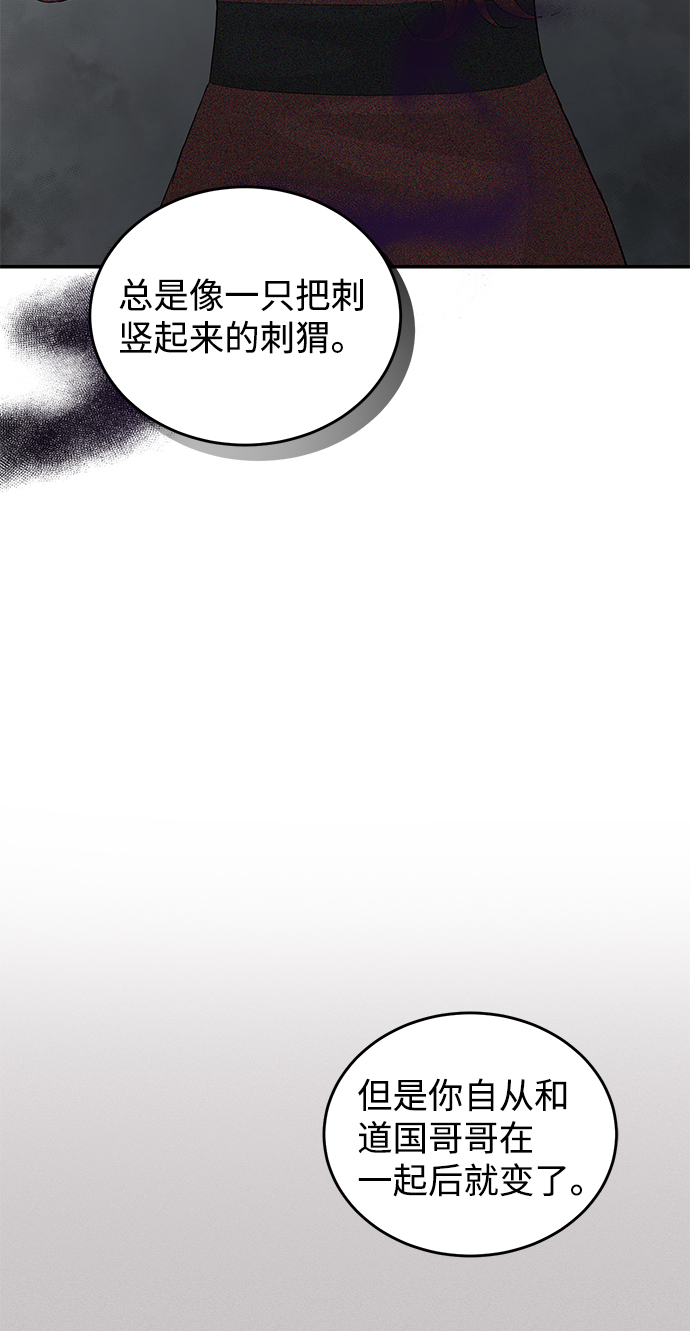 第72话74
