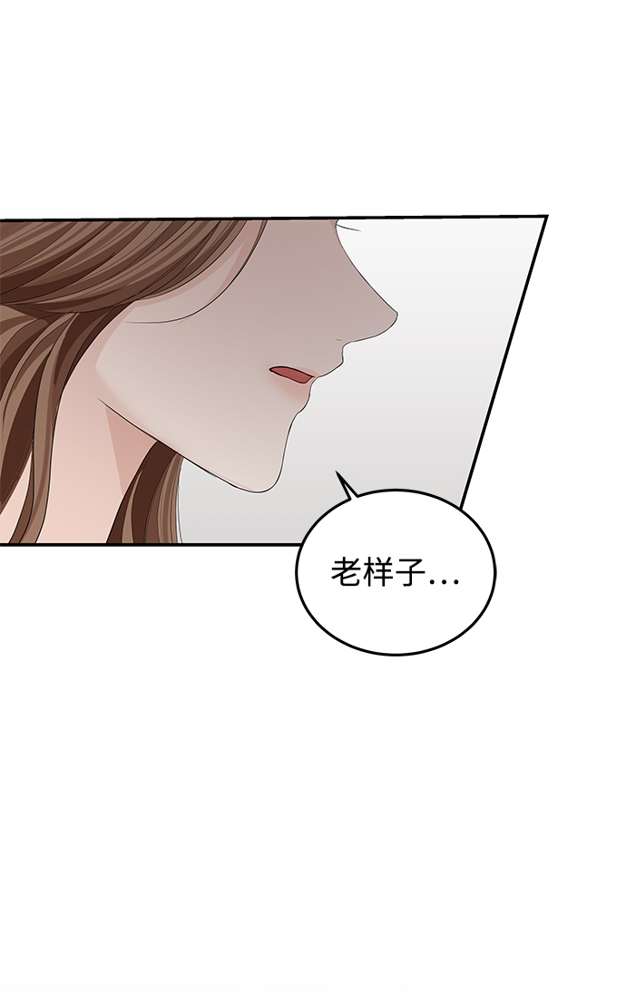 第59话73