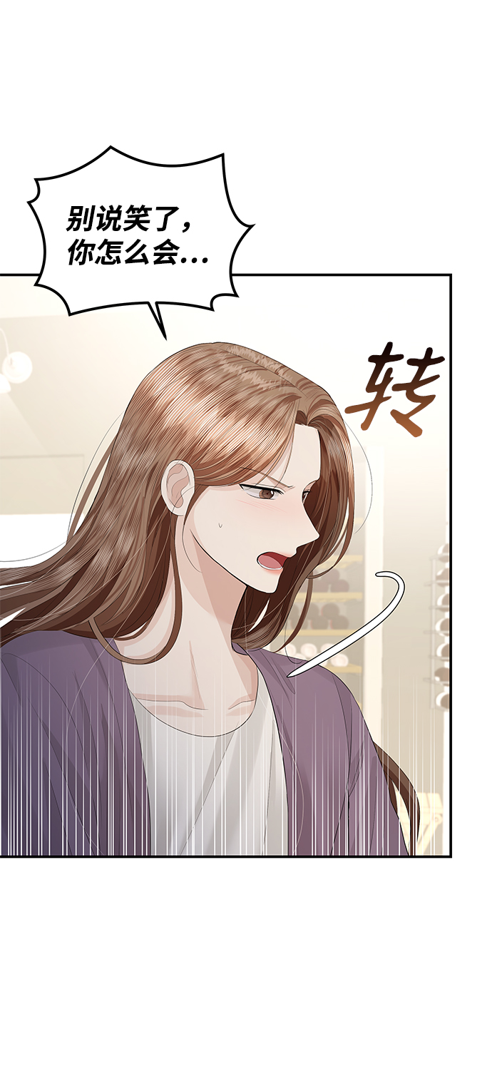 第54话45